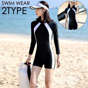 フィットネス水着 オールインワン ワンピース レディース スイムウェア 女性用 長袖 半袖 前ファスナー フロントジッパー 水泳 競泳 スイミング マ