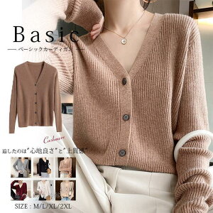 �J�[�f�B�K�� ���f�B�[�X �H �~ �j�b�g �J�[�f�B�K������ �H�D��j�b�g �Z�[�^�[ �g�b�v�X�傫���T�C�Y ���u�҂� �y�� ������� �P�[�u���҂� �V���v�� ������