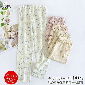 [EGA{gX Y{ pW}pc  K[[pW} pc fB[X _uK[[ 2dK[[ 炳 a `FbN QY{ ̓