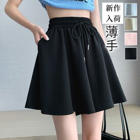 ハーフパンツ レディース ワイドパンツ キュロットパンツ 夏 薄手 速乾 涼しい ボトムス 膝丈 短パン 半ズボン フレアパンツ 体型カバー カジュアル ゆったり
