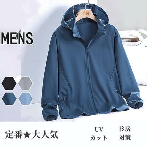 ラッシュガード パーカー UVカット UVパーカー 接触冷感 薄手 通気 吸汗速乾 紫外線対策 大きいサイズ 長袖 日焼け防止 水着用 フード付き