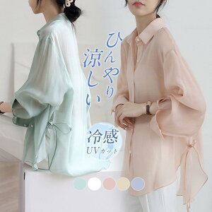 OVc bVp[J[ Vc UVJbg Ђ  UVp[J[ uEX  ʋC z O΍  Ăh~