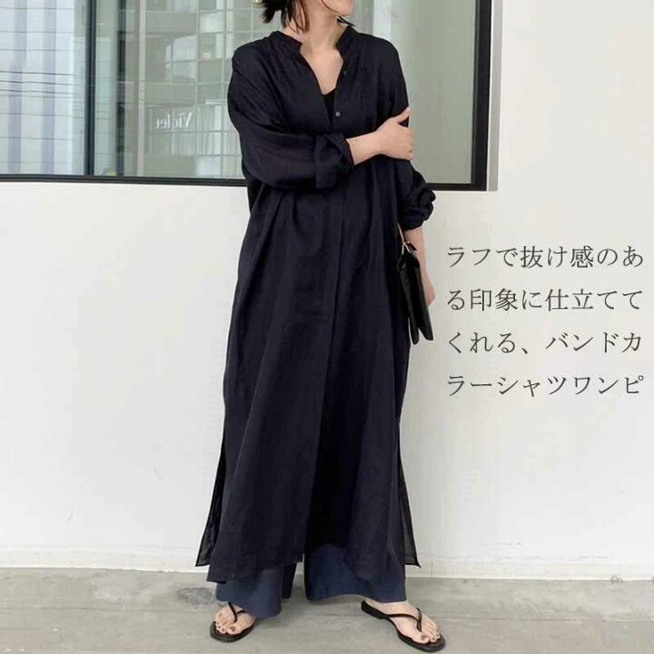 楽天市場】シャツワンピース 羽織もの スリット ロングワンピース 