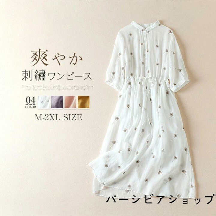 楽天市場】ワンピース レディース 春 夏 刺? 花柄 半袖 シャツ 