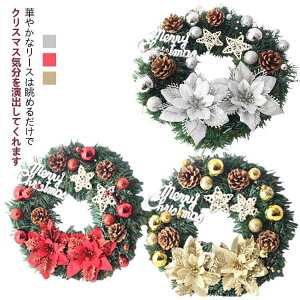 NX}X[X NX}X Xmas Christmas hC[X i`[X t[AWg  A[gt[ [X