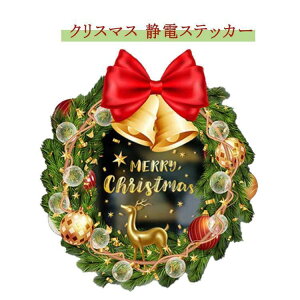 NX}XXebJ[ EBhE  XebJ[ 傫 60cm×65cm [X NX}X[X XebJ[ ÓdXebJ[ ÓdC 