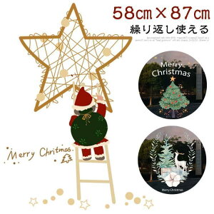 NX}X XebJ[ KX 傫 58cm×87cm ÓdC  EBhE  KX XebJ[ DIY NX}XXebJ[ Ód