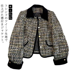 cC[hWPbg  ݕt fB[X WPbg V[g zF ܕt pCsO t H AE^[ g S[h{^ {^ t