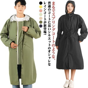 ]ԃCR[g CR[g  Jp CWPbg O Y fB[X jp AEghA Lv GGȂ }