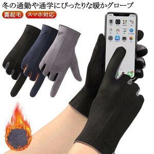 Ԃ Y N h h h tFCNv X}zΉ n g O[u ^b`pl  X}z  ʋ ] AEg