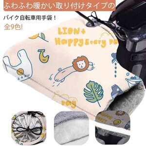 h O[u ]ԃnhJo[ ӂӂ oCN nhJo[  N EZbg oCN ėp XN[^[ ^ dԗp h ~