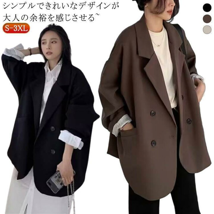 楽天市場】テーラードジャケット レディース 春 大きいサイズ きれいめ 