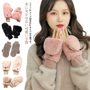 t@[ ӂӂ  wȂ ~g fB[X 2way 킢  ~ O[u ĂԂ X}zΉ tFCNt@[ N 