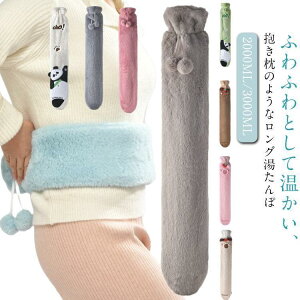   O  䂽 Jo[t  炩 ȃGl  3000ml 2000ml ۉ h  ŏ 