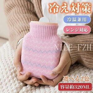  䂽 WΉ ₦ jbgJo[ g ObY ₦΍  320MLe  h dCsv œK