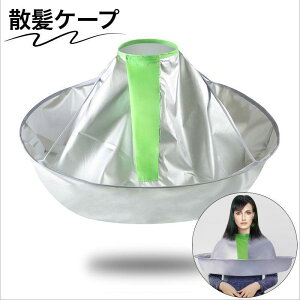 UP[v lp ܂肽 wAJbg ZtJbg Gv }g юUh~   RpNg Y fB[X