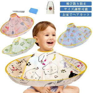 wAGv p RpNg ܂肽 U}g wAJbg qp h U [₷ 蒲߉\ юUh~ UP[v