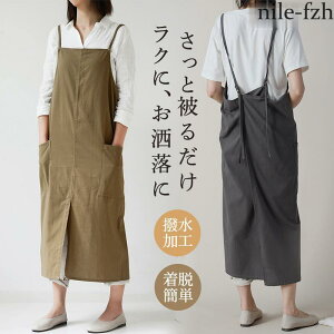 エプロン おしゃれ 撥水加工 ワンピース ロング H型 ポケット付き 前掛け かぶるだけ 業務用 家庭 花屋 作業用 無地 DIY ガーデニング 園芸