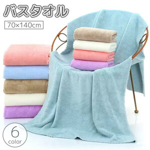 oX^I オ^I oX[u 70x140cm n PF Vv  x[VbN oXpi C  v[ C  j V