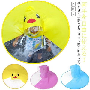 CR[g LbY C|` q P Xq 킢 LbY hZΉ j̎q ̎q nbg nYt[P Xq h ܂肽