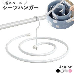 V[cnK[   XpC oX^InK[ ȃXy[X ֗ObY  O h[pi zcJo[ oX^I