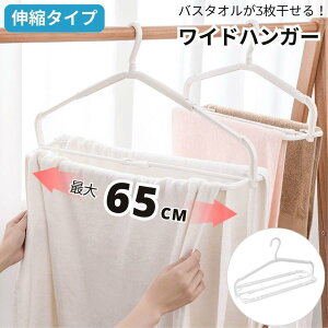 �������n���K�[ ���C�h�n���K�[ ���C�h �P�i �o�X�^�I�� �t�F�C�X�^�I�� �m�� �L�k ���L �n���K�[ �A�C�f�A���i ����p�i �L�k�A�[���� �n���K�[