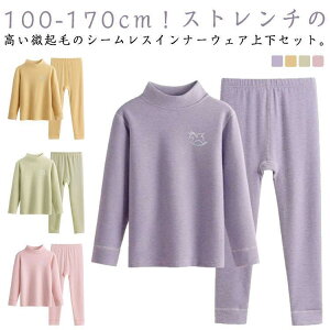 LbY Ci[ q[gebN H~ ㉺Zbg j̎q ̎q q  Ci[EFA N Ci[ tVc O^Cc