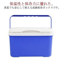 楽天市場】クーラーボックス 156の通販