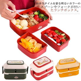 お弁当箱 ランチボックス 2段 仕切り 重箱 ハンドル付き ピクニック ランチボックス プラスティック製 コンパクト 運動会 大人用 キッズ用 子供