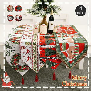 �e�[�u�������i�[ �e�[�u�N���X�}�X ���� 2�_�Z�b�g�k�� �H��J�o�[ �� �Y�� Merry Christmas �����[�N���X�}�X �����N���X �G�� �G���K���g ��i �k��