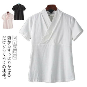 �C���i�[ �@�� T�V���c �z�� ���S�� �t ���f�B�[�X �z������ ���� �����Y �a������ ��̌^ �ȒP ���� ���@�� �a�� ���� ���K �t �� �ܕt��