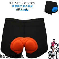 楽天市場】kosho サイクル インナーパンツの通販