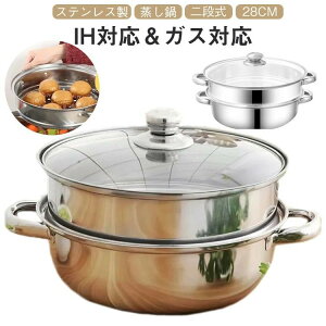 �y���������z������ �X�e�����X �X�`�[�}�[ ������ ��i ������ �L�b�`�� �K�X�Ή� 28cm ih ����� ���ؓ� 2�i�� ���p�r IH�Ή� ��i������ �X�e�����X�� �� �Ȃ� ������� �K���X�W�t �������� 