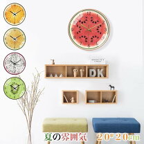 楽天市場】ぶどう（置き時計・掛け時計｜インテリア・寝具・収納）の通販
