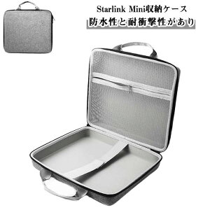 �X�^�[�����N �~�j���[�^�[ �ϏՌ� Starlink EVA Mini�f�B�b�V���L�b�g�p�n�[�h�P�[�X ���[�{�b�N�X �y�� �h�� ���[�P�[�X ���b�V �n�[�h�V�F�����[�P�[�X �ی�P�[�X