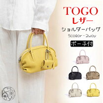 楽天市場】togo（高さ15 ～ 19.9cm）の通販