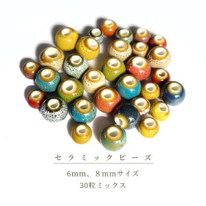 Z~bN  6mm 8mm v30 ~bNX  r[Y Eh ݃J[ y Ehr[Y z ۋ ANZ p[c ANZT[ nhCh