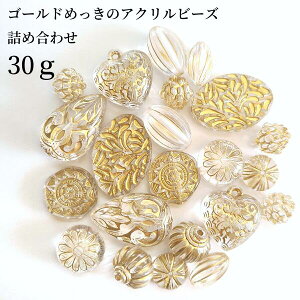 ő20%OFF r[Y~bNX y30g yAœ܂ / NA & S[hr[Y NA S[h z r[Y S[hC GXjbNr[Y r[YA\[g nhChANZT[ S G