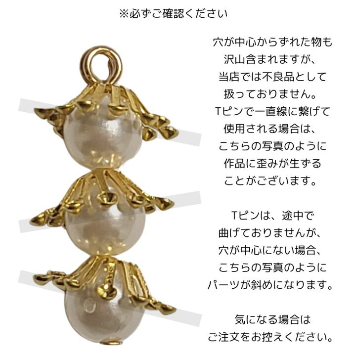 楽天市場】【 9g 40個 】 花芯 ビーズキャップ 座金 アクセサリー 