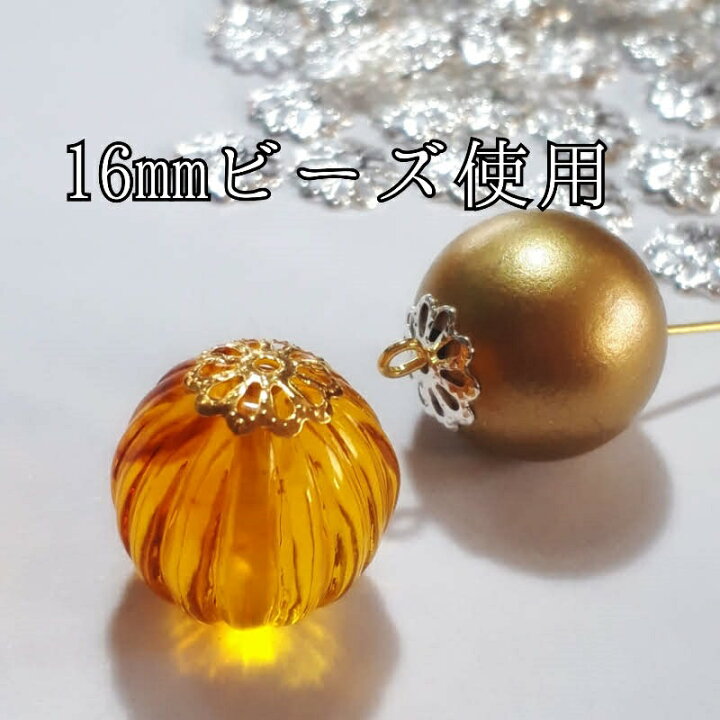 楽天市場】30%OFF// 【 100個 9mm 】 花形 ビーズキャップ 座金 