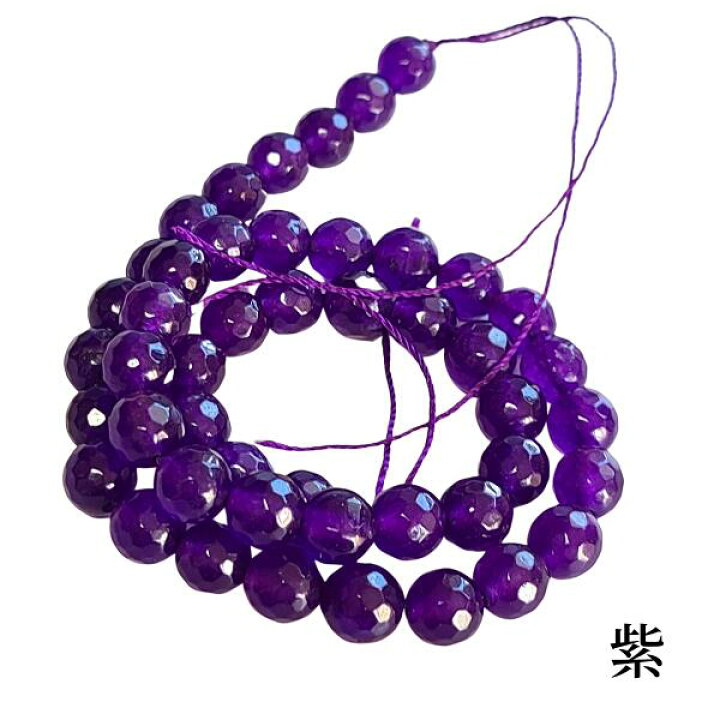楽天市場】30%OFF// 連売り 【 1連 / 8mm / 45粒前後 】 マレー玉 