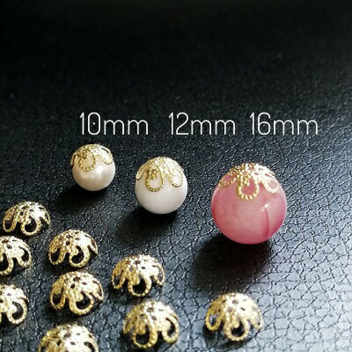 楽天市場】【 100個 9.2g 】 丸い座金 花座 ビーズキャップ 花型 