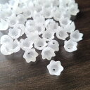 アクリルビーズ 小さな透かしフラワー すずらん 【 約60個 】フロスト アクリル 透かし 磨りガラス 花 フラワー フラワービーズ 白 ホワイト アクリルパーツ 艶消し 小さい花