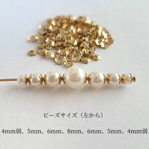 ő20%OFF y 4mm / 200O z }CN ԍ r[YLbv    ~jTCY  S[h S ^p[c nhCh ANZT[p[c