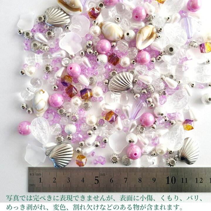 楽天市場】SALE 20%OFF // 気まぐれアソートm2 ビーズミックス  