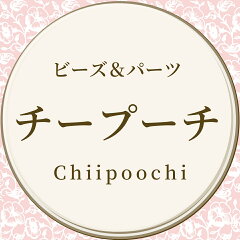 ビーズ ＆ パーツ 《チープーチ》