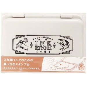 �T���r�[ ���N�M�C���N�̕��ƃX�^���v�� INK BIYORI ���t INK-SPK
