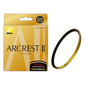Nikon ARCREST II PROTECTION FILTER GOLD EDITION 77mm �A���N���X�g2 ���������Y�p �ی�t�B���^�[ �ѓd�h�~�R�[�g�t �S�[���h�G�f�B�V���� ARIIGL-PF77