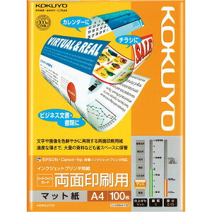 �R�N�� �R�s�[�p�� A4 ����0.15mm 100�� �C���N�W�F�b�g�v�����^�p�� ���ʈ���p KJ-M26A4-100