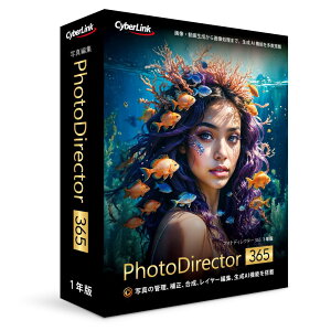 PhotoDirector 365 1�N��(2026�N��) | �摜�ʐ^�ҏW�\�t�g | ��{�ҏW�@�\ | �ʐ^�␳ | AI�ҏW�@�\ | Windows�Ή�